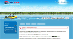 Desktop Screenshot of mirlodok-dv.ru